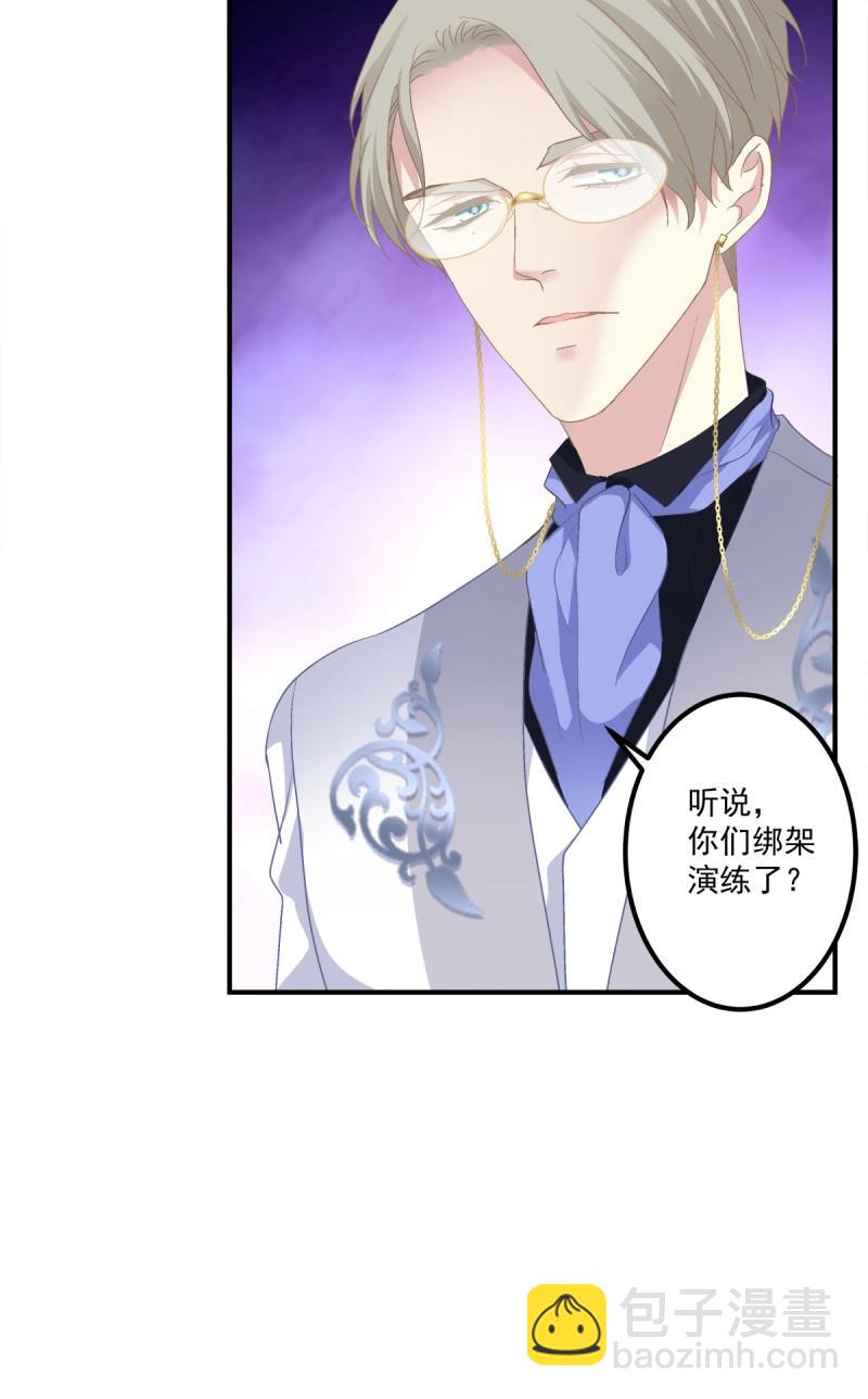 第75话 妄笙斯篱共赴鸿门宴！(1/2)-第139话