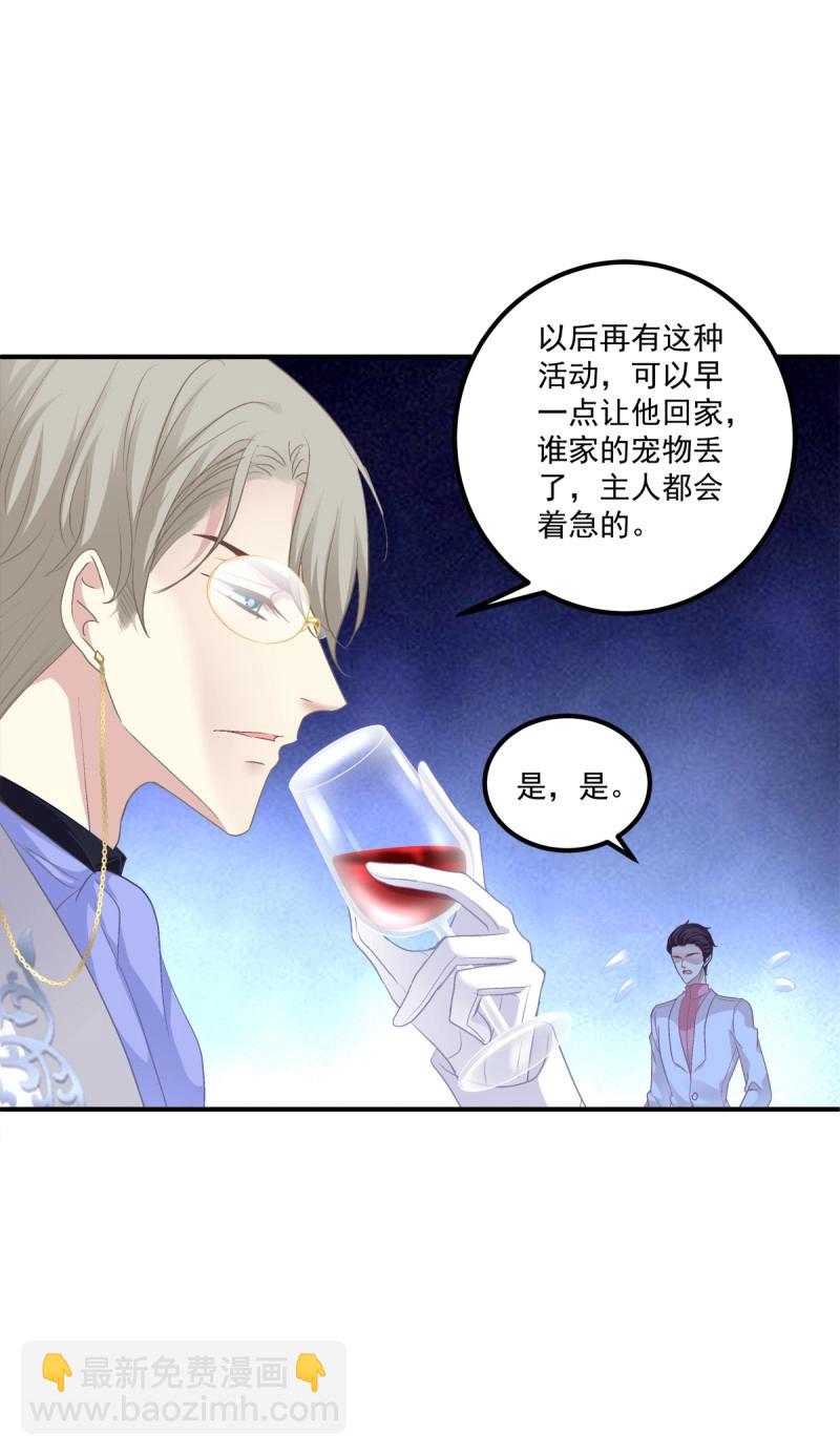 第75话 妄笙斯篱共赴鸿门宴！(1/2)-第139话