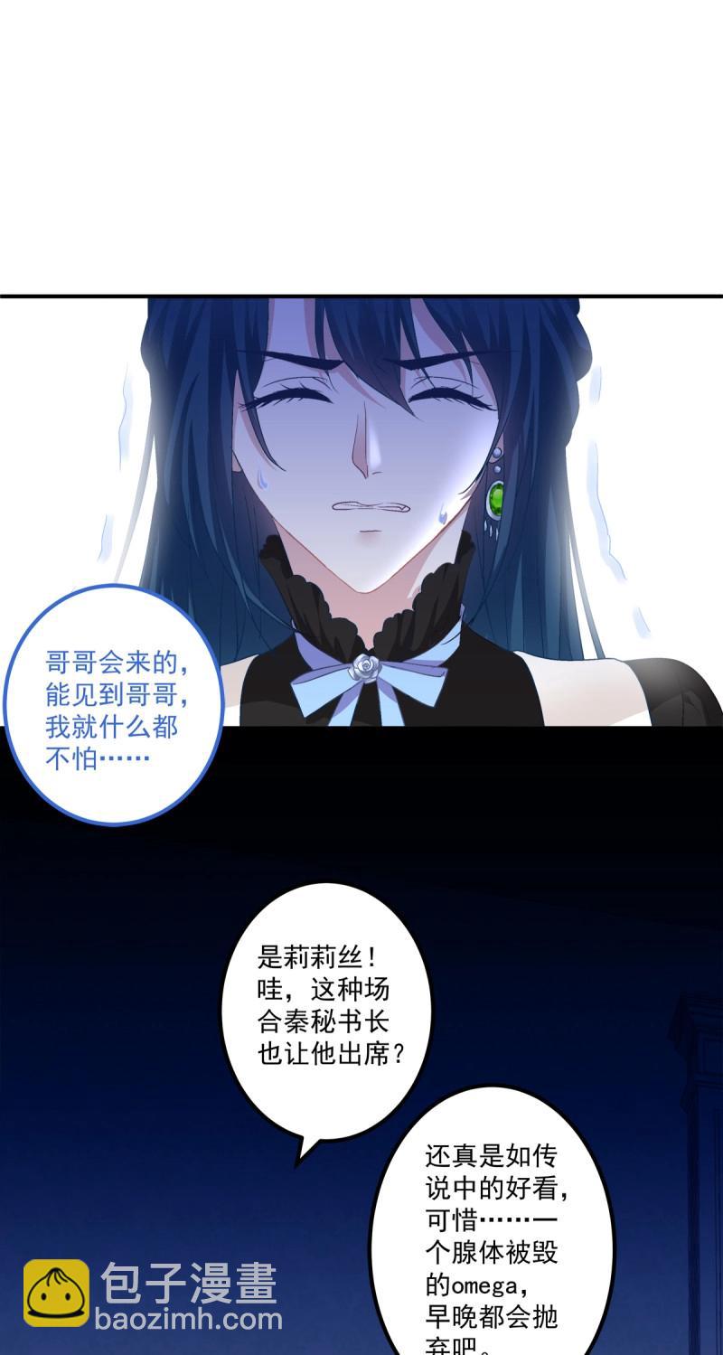 第75话 妄笙斯篱共赴鸿门宴！(1/2)-第139话