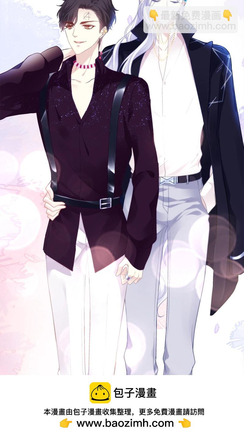 第75话 妄笙斯篱共赴鸿门宴！(1/2)-第139话