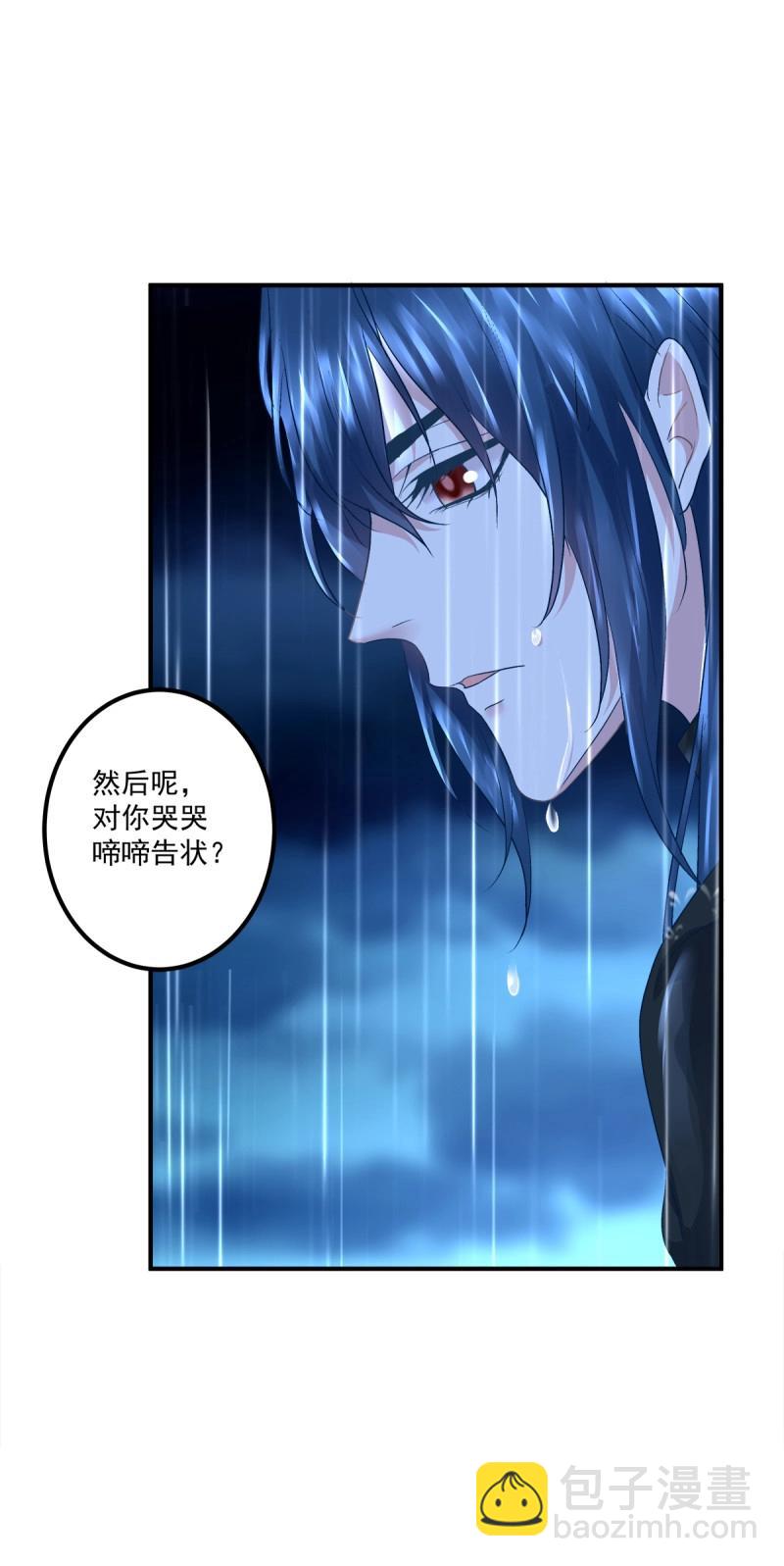 第75话 妄笙斯篱共赴鸿门宴！(1/2)-第139话