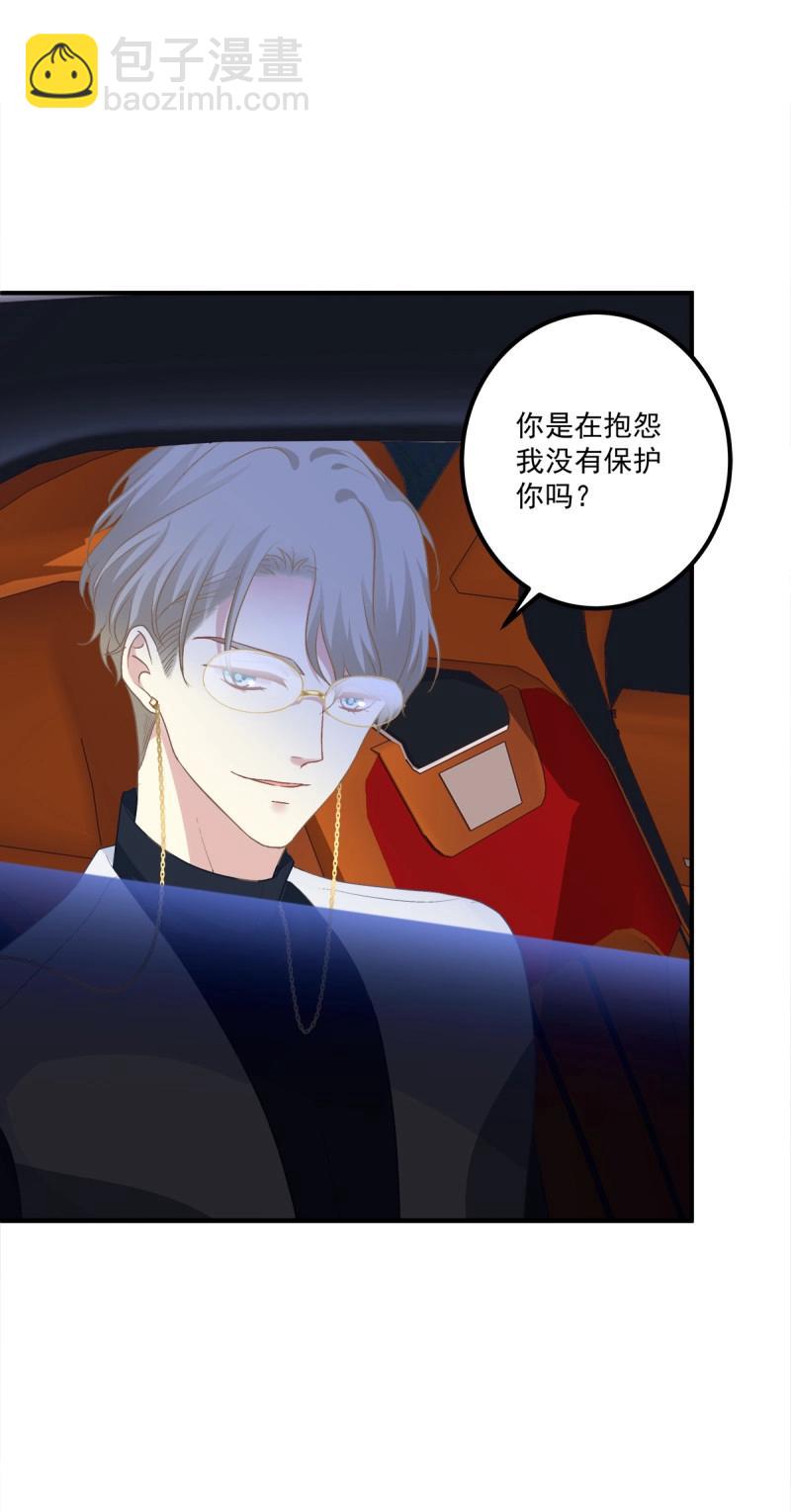 第75话 妄笙斯篱共赴鸿门宴！(1/2)-第139话