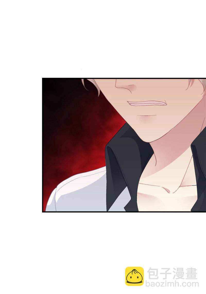 第76话 你的反抗会让我失去理智！(1/2)-第141话