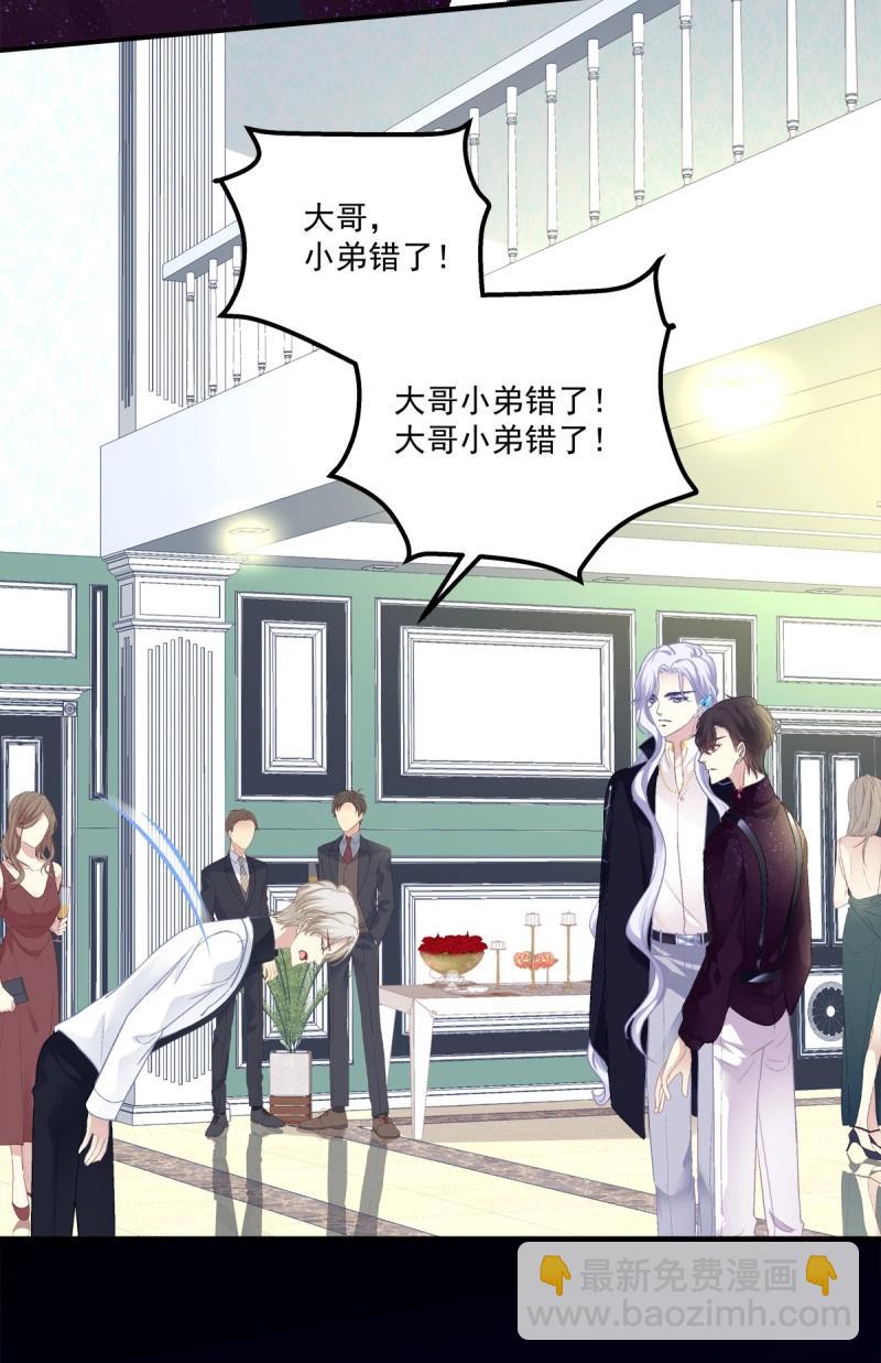 第76话 你的反抗会让我失去理智！(1/2)-第141话