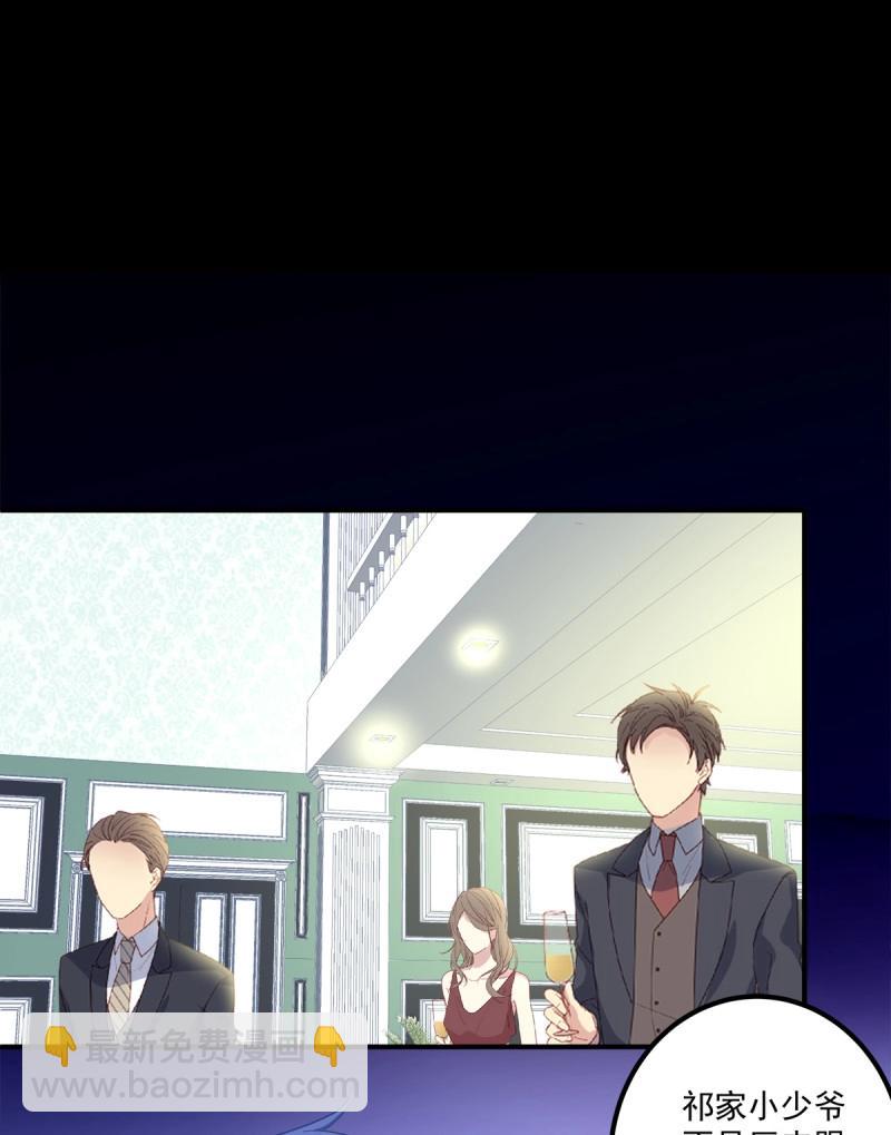 第76话 你的反抗会让我失去理智！(1/2)-第141话