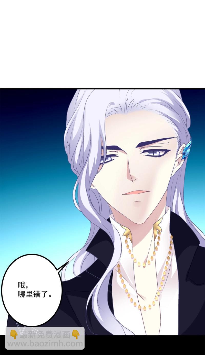 第76话 你的反抗会让我失去理智！(1/2)-第141话