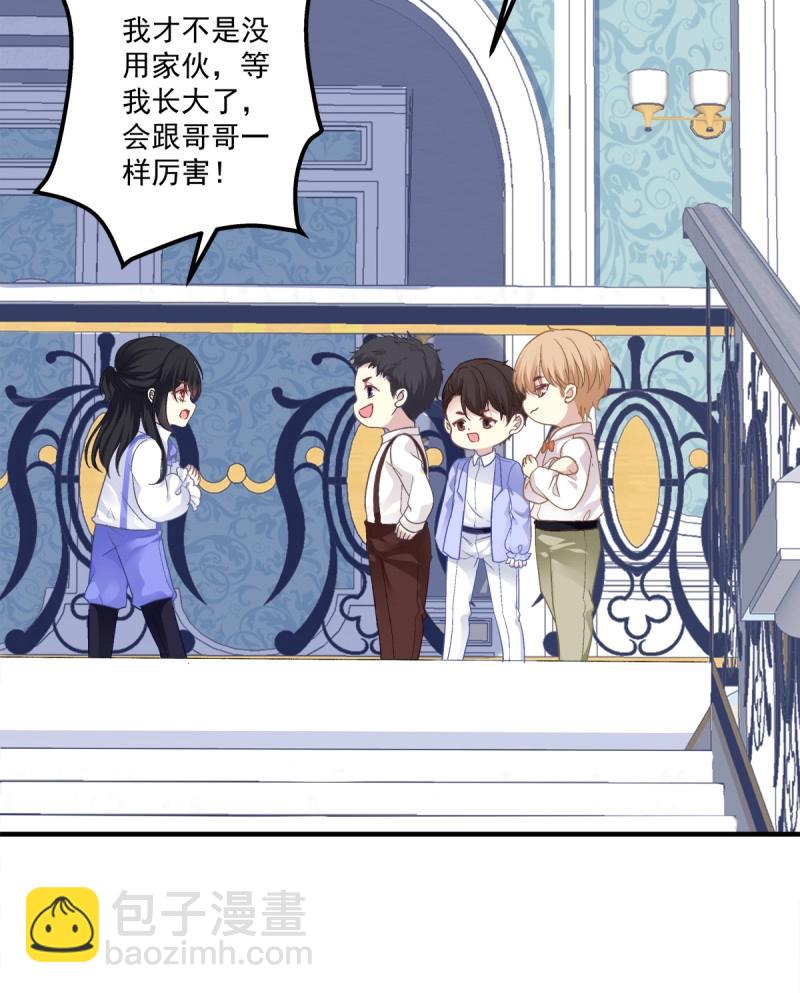 第76话 你的反抗会让我失去理智！(1/2)-第141话