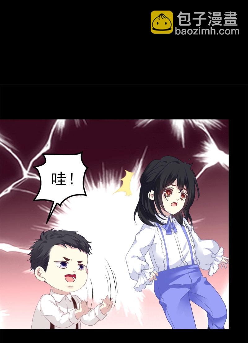 第76话 你的反抗会让我失去理智！(1/2)-第141话