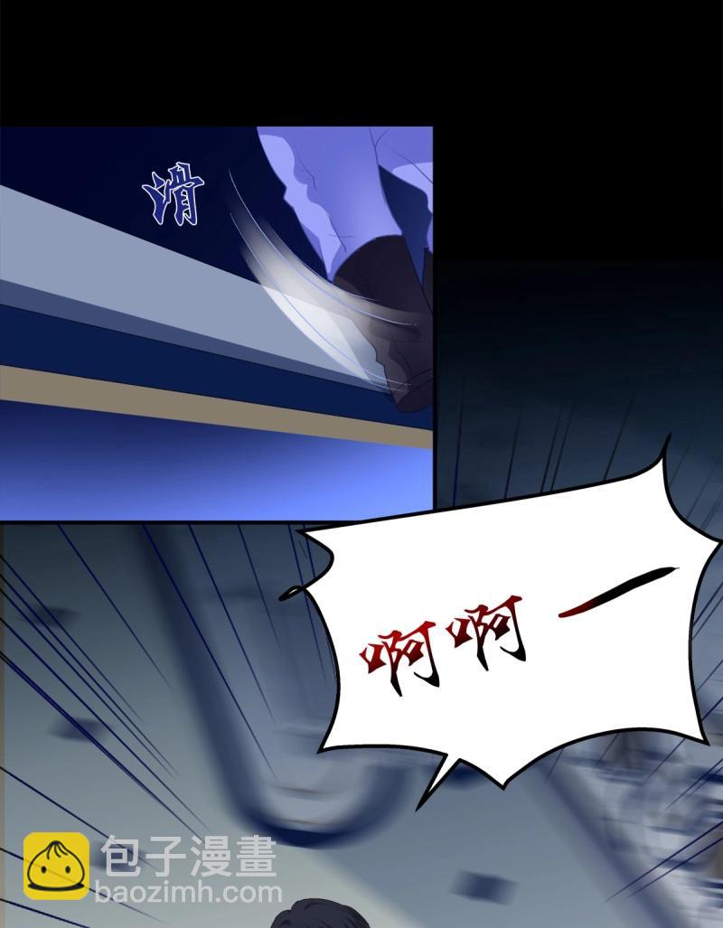 第76话 你的反抗会让我失去理智！(1/2)-第141话