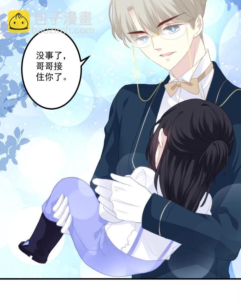 第76话 你的反抗会让我失去理智！(1/2)-第141话