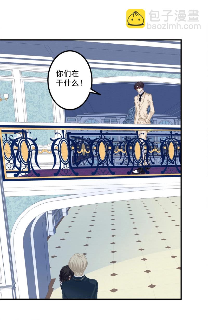 第76话 你的反抗会让我失去理智！(1/2)-第141话