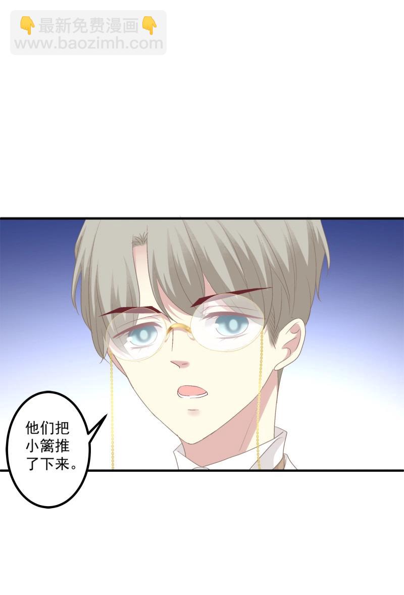 第76话 你的反抗会让我失去理智！(1/2)-第141话