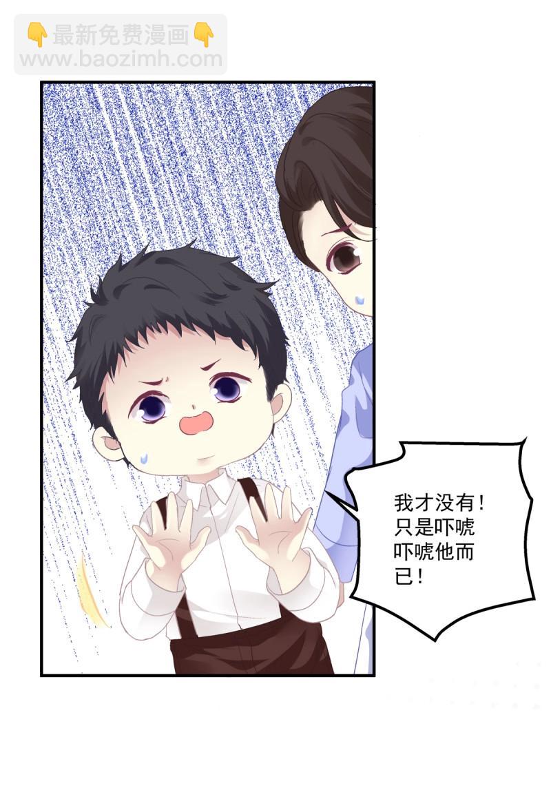 第76话 你的反抗会让我失去理智！(1/2)-第141话