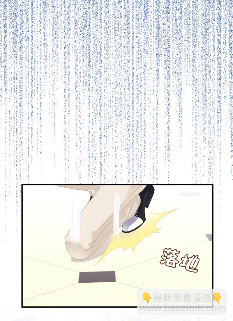 第76话 你的反抗会让我失去理智！(1/2)-第141话