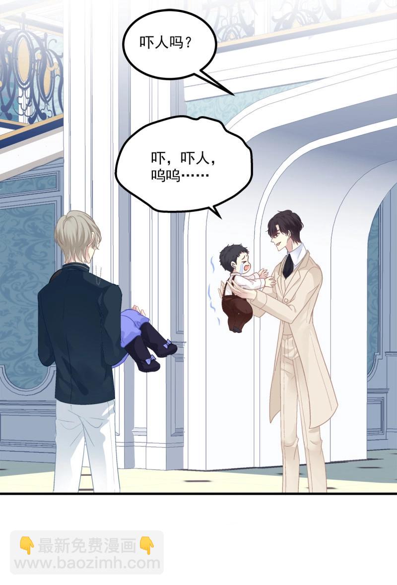 第76话 你的反抗会让我失去理智！(1/2)-第141话