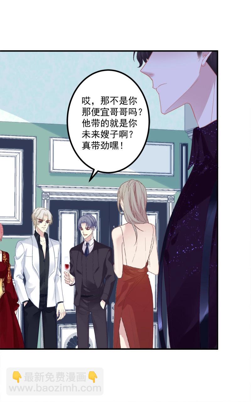 第76话 你的反抗会让我失去理智！(1/2)-第141话