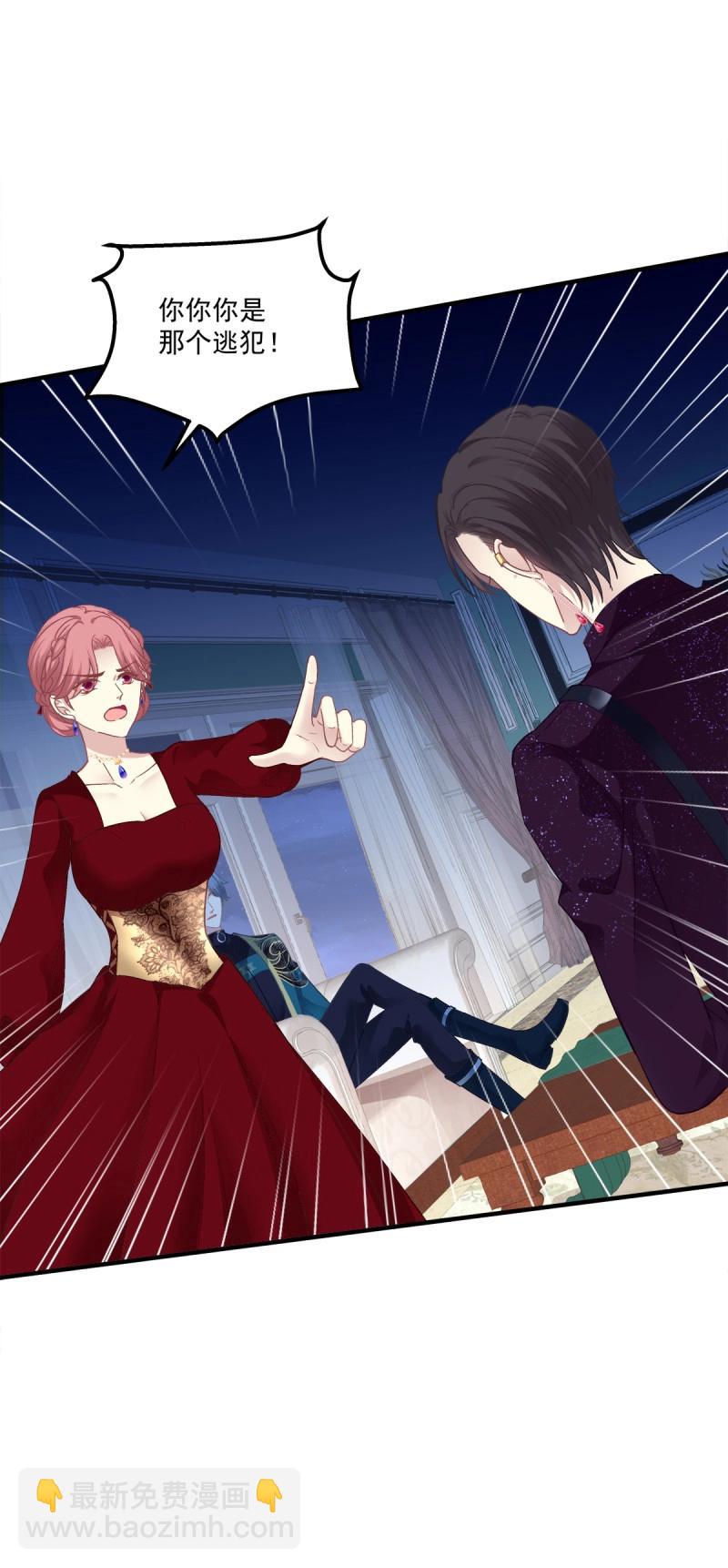 第78话 阿篱你还爱我吗？！(1/2)-第143话