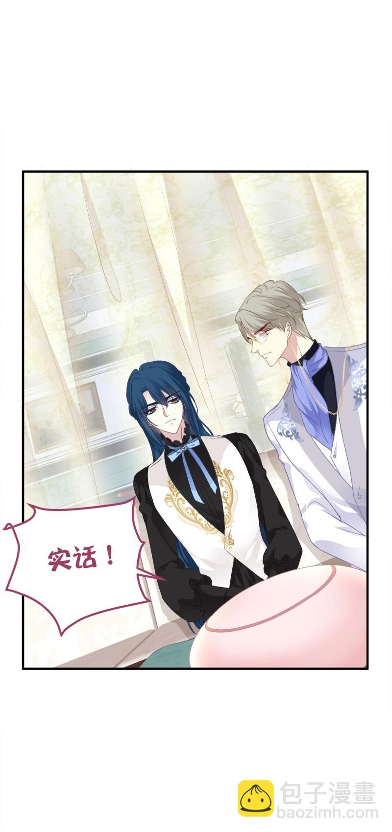 第78话 阿篱你还爱我吗？！(1/2)-第143话