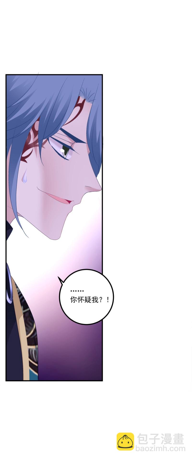 第78话 阿篱你还爱我吗？！(1/2)-第143话