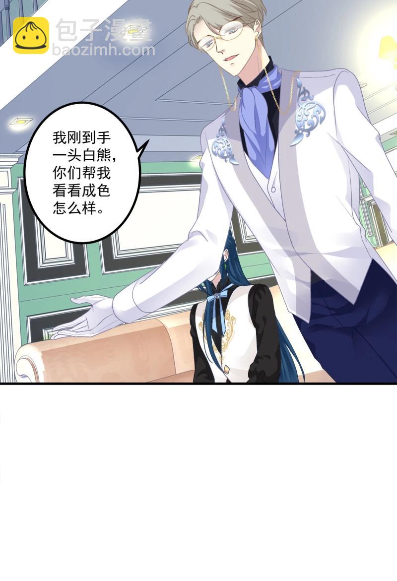 第78话 阿篱你还爱我吗？！(1/2)-第143话