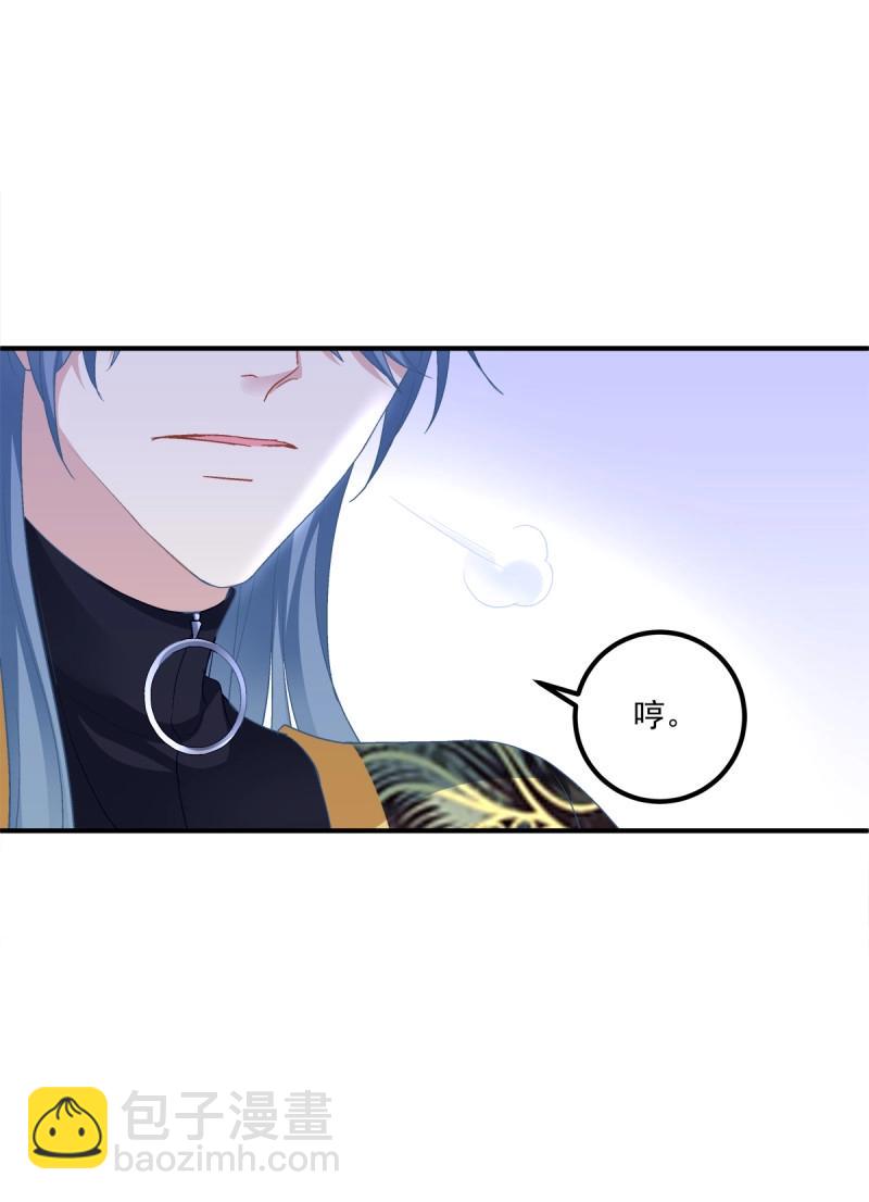 第78话 阿篱你还爱我吗？！(1/2)-第143话