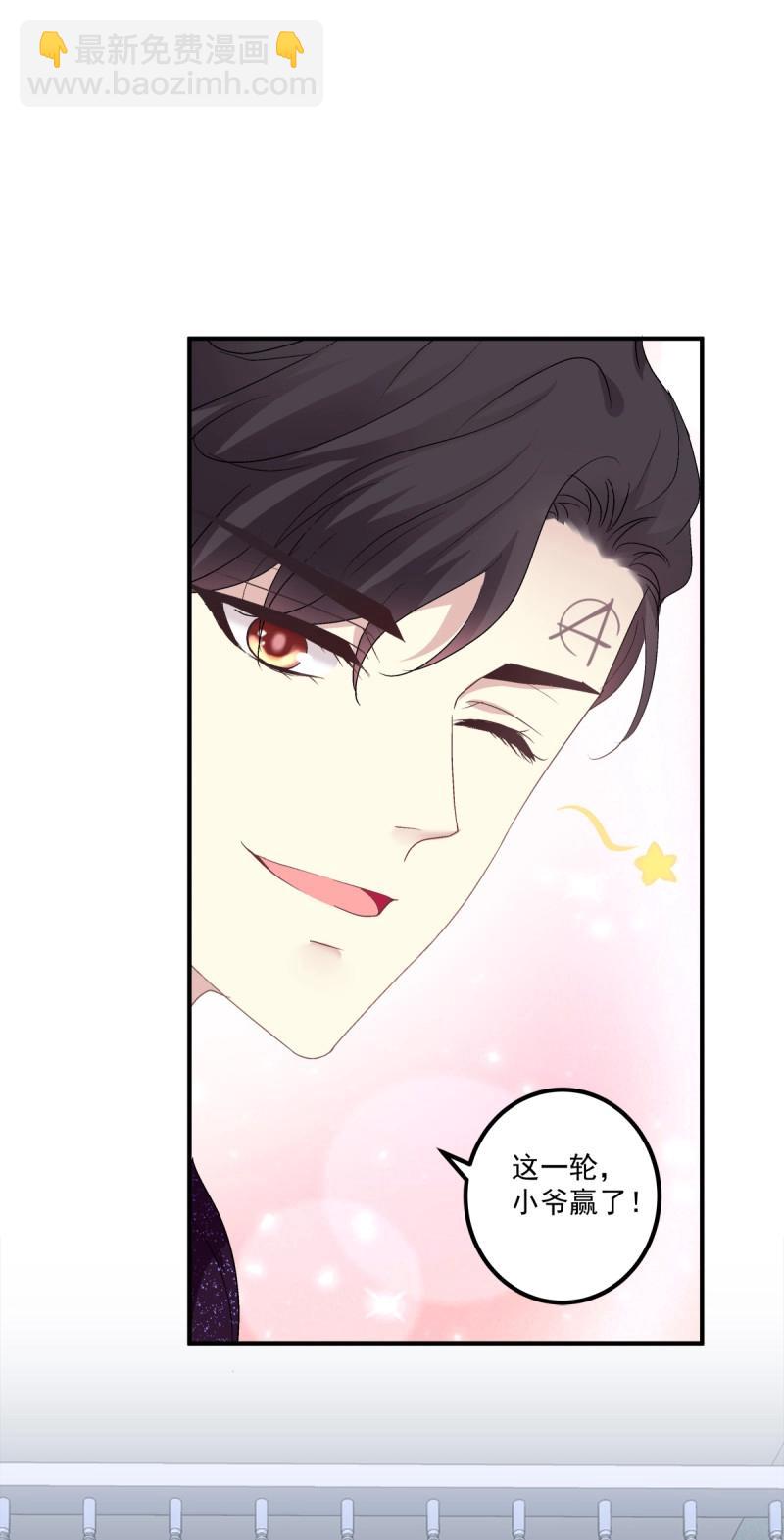 第78话 阿篱你还爱我吗？！(1/2)-第143话