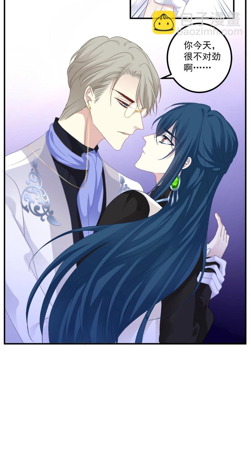 第78话 阿篱你还爱我吗？！(1/2)-第143话