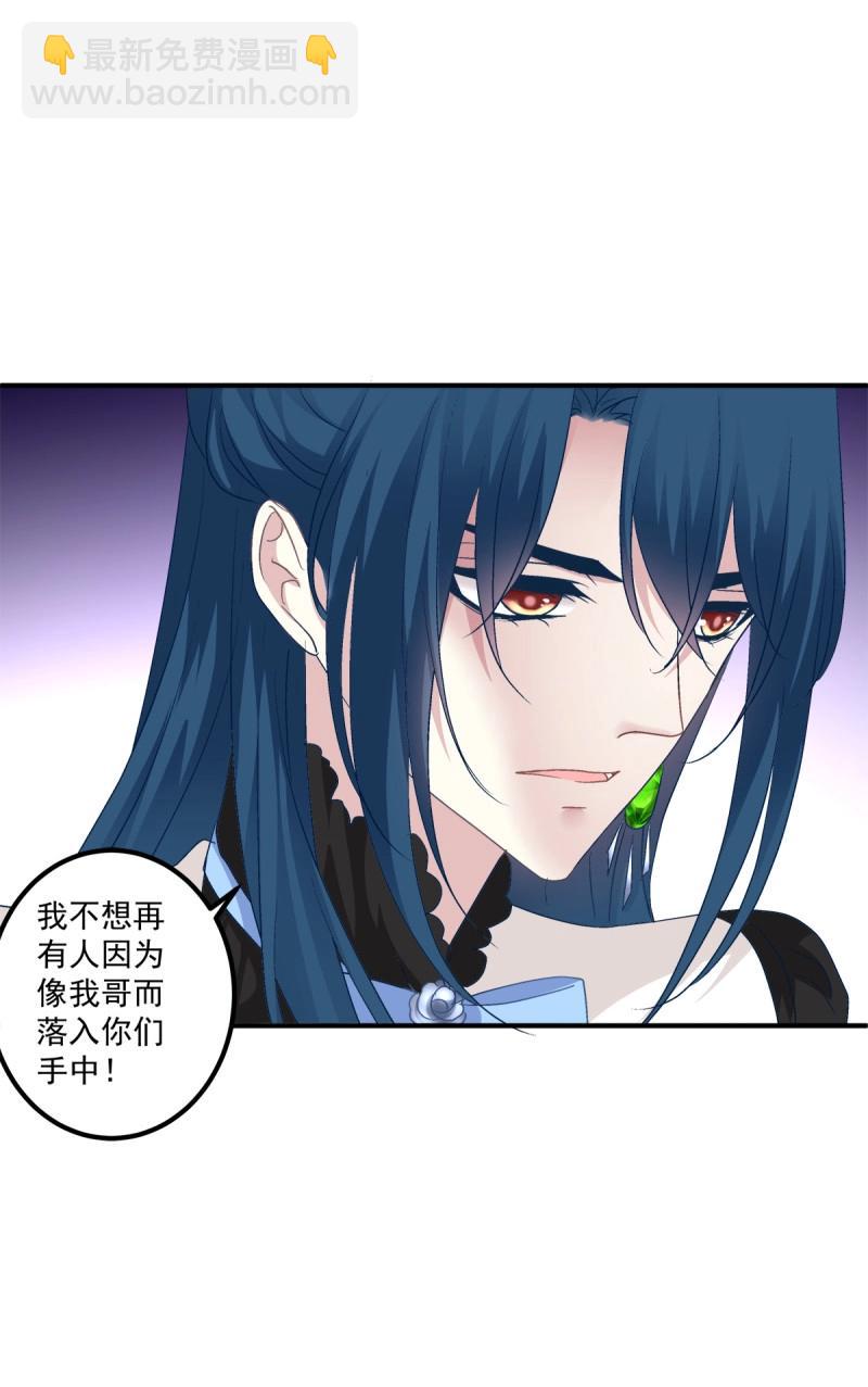 第78话 阿篱你还爱我吗？！(1/2)-第143话