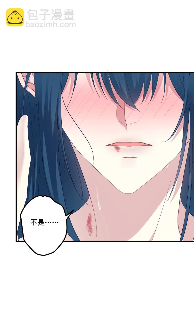 第78话 阿篱你还爱我吗？！(1/2)-第143话