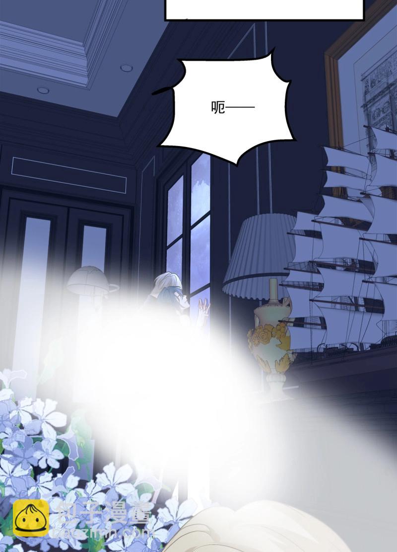 第78话 阿篱你还爱我吗？！(1/2)-第143话