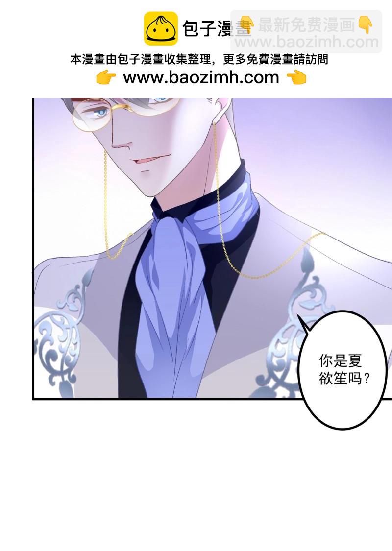 第78话 阿篱你还爱我吗？！(1/2)-第143话