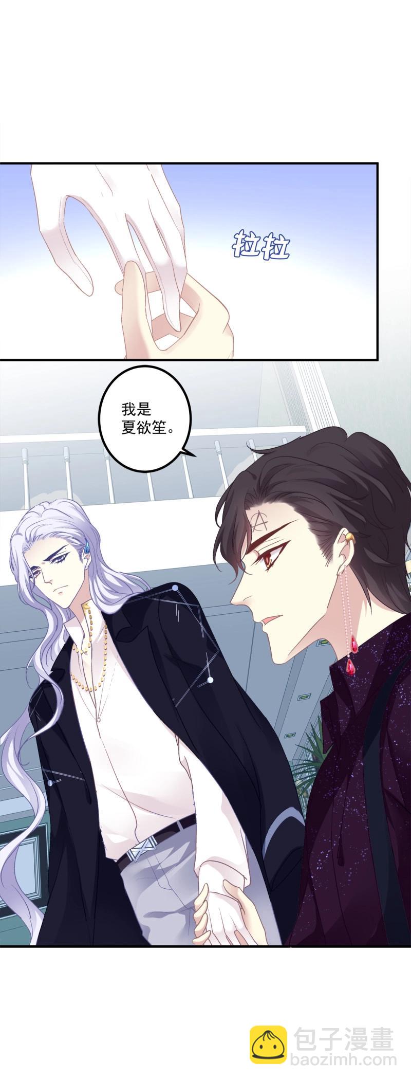 第78话 阿篱你还爱我吗？！(1/2)-第143话