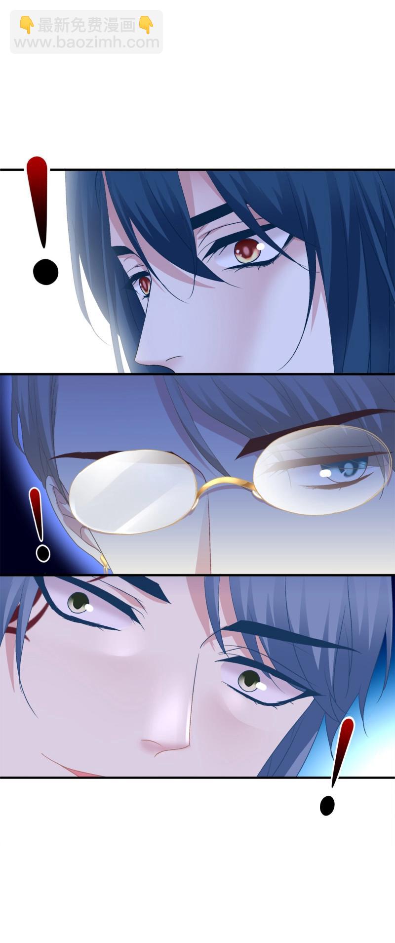 第78话 阿篱你还爱我吗？！(1/2)-第143话