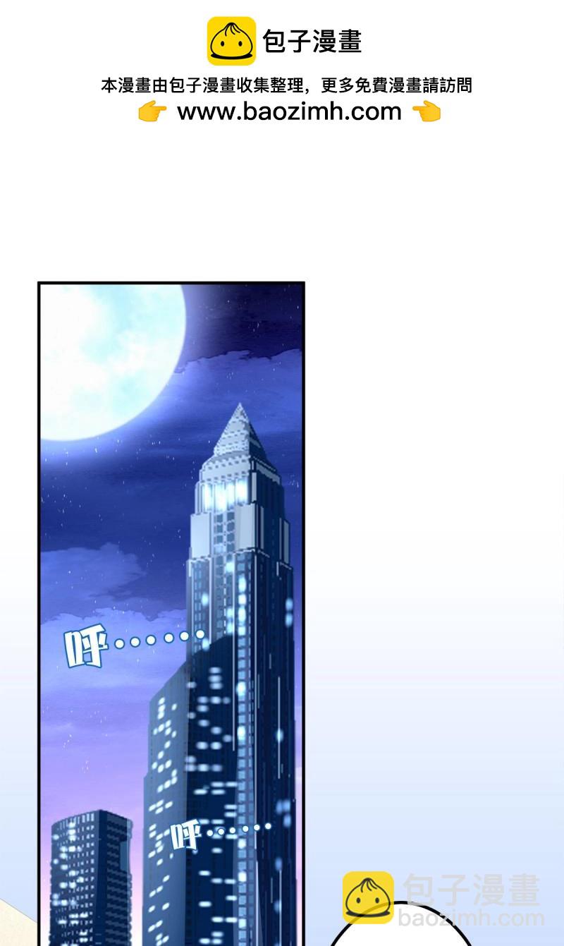 第79话 再谈白月光！(1/2)-第145话