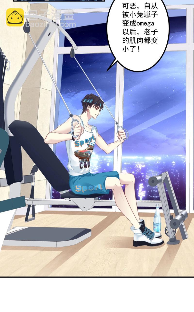 第79话 再谈白月光！(1/2)-第145话