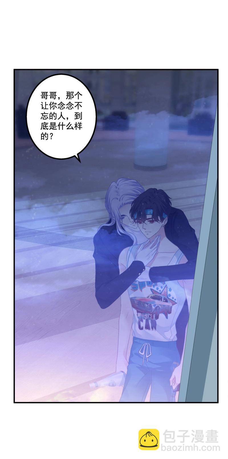 第79话 再谈白月光！(1/2)-第145话