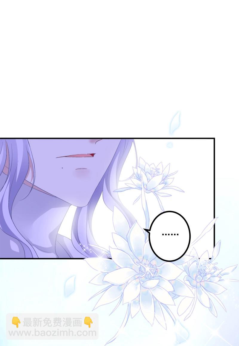 第79话 再谈白月光！(1/2)-第145话