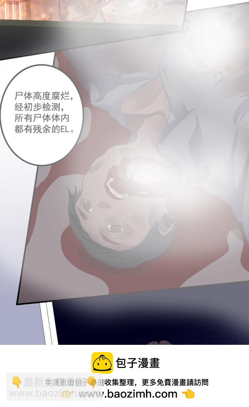 第79话 再谈白月光！(1/2)-第145话