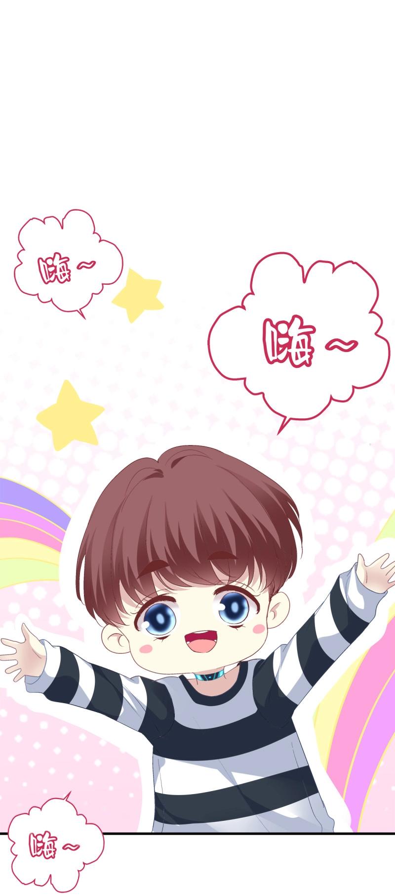 第80话 夏欲篱的美人计！(1/2)-第147话