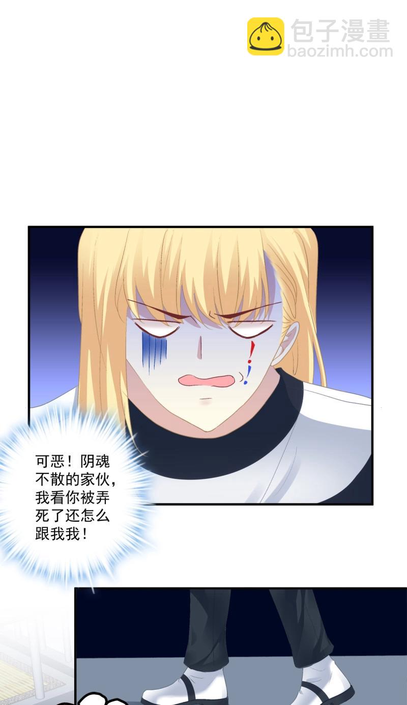 第80话 夏欲篱的美人计！(1/2)-第147话