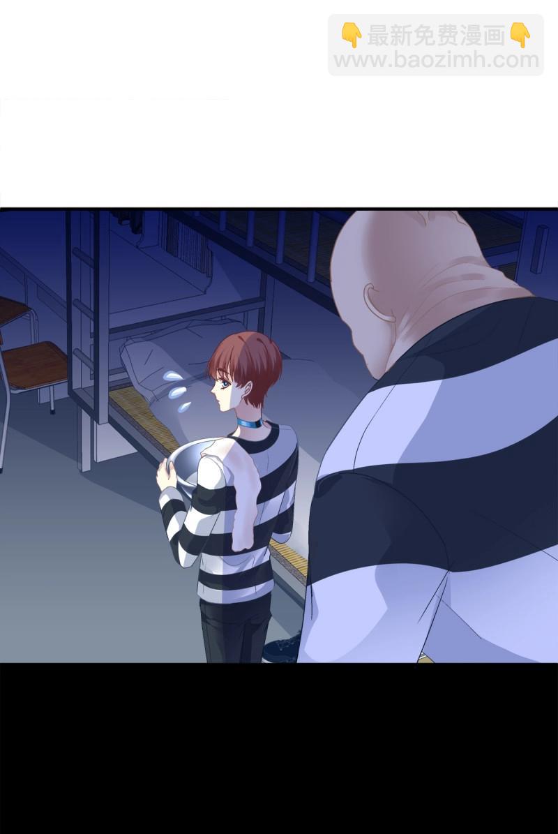 第80话 夏欲篱的美人计！(1/2)-第147话