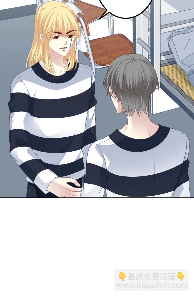 第80话 夏欲篱的美人计！(1/2)-第147话