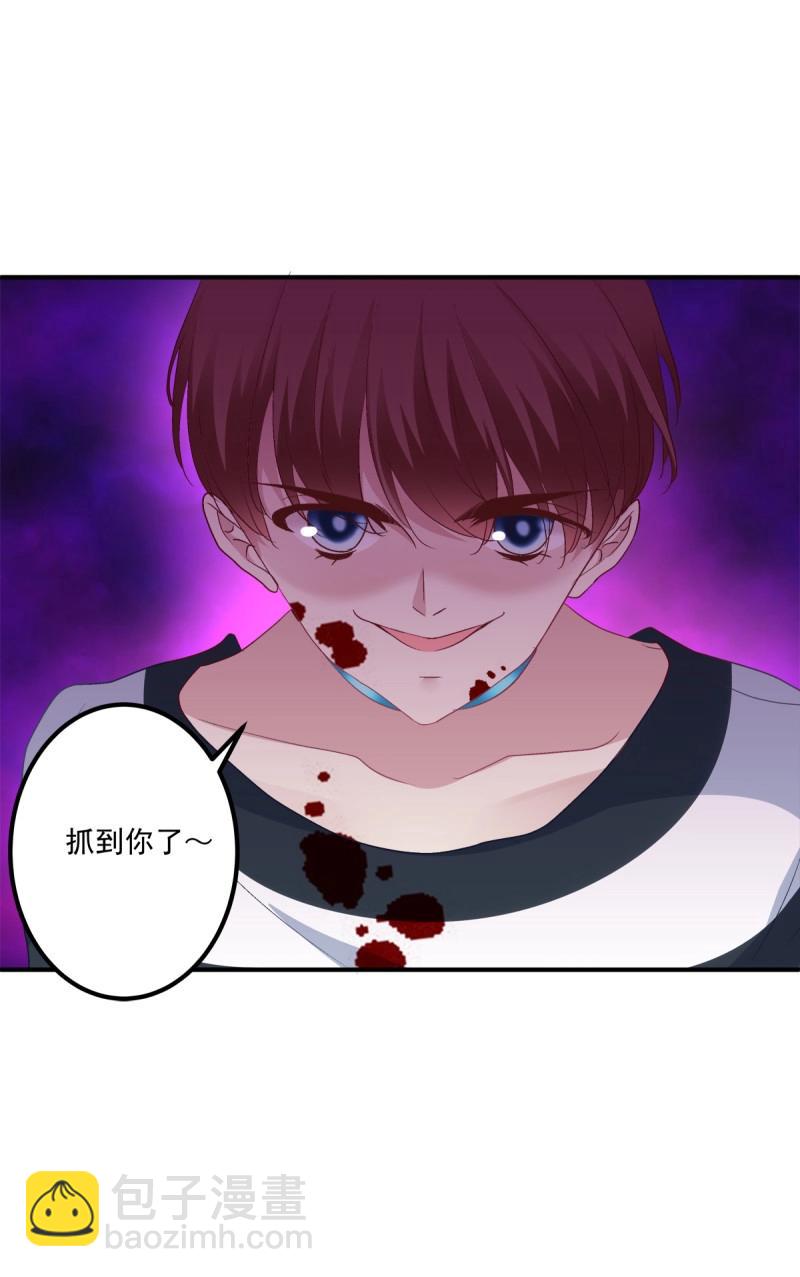 第80话 夏欲篱的美人计！(1/2)-第147话