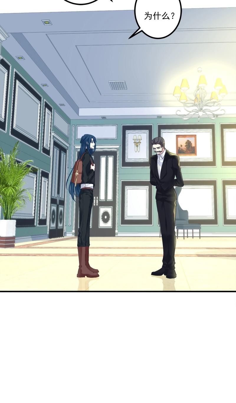 第80话 夏欲篱的美人计！(1/2)-第147话