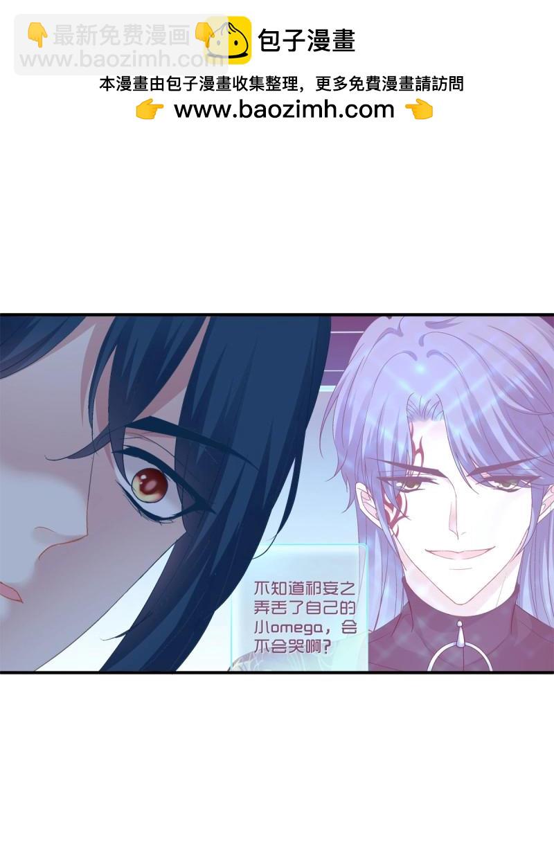 第80话 夏欲篱的美人计！(1/2)-第147话