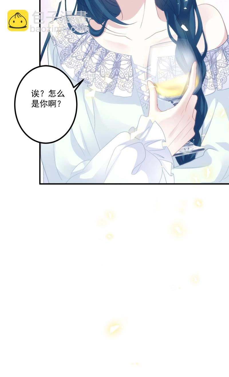 第80话 夏欲篱的美人计！(1/2)-第147话