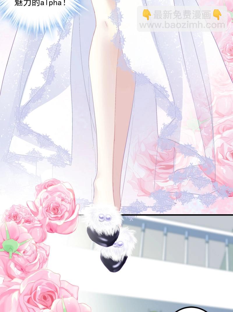 第80话 夏欲篱的美人计！(1/2)-第147话