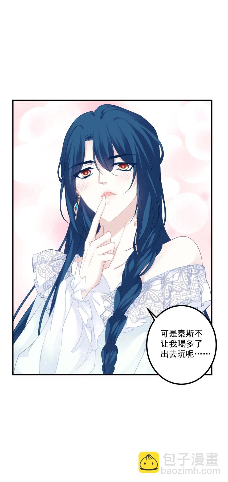 第80话 夏欲篱的美人计！(1/2)-第147话