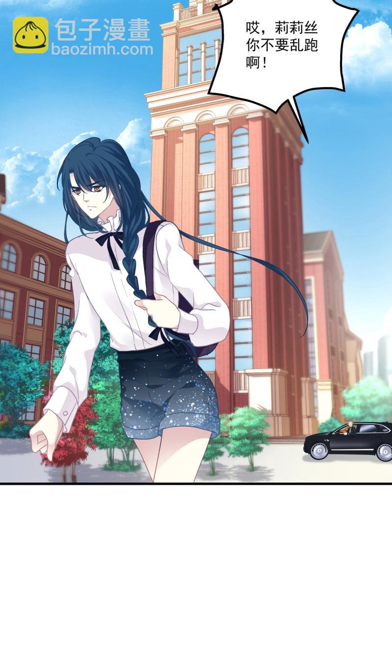 第80话 夏欲篱的美人计！(1/2)-第147话