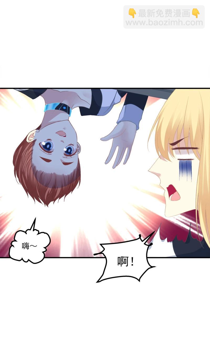 第80话 夏欲篱的美人计！(1/2)-第147话